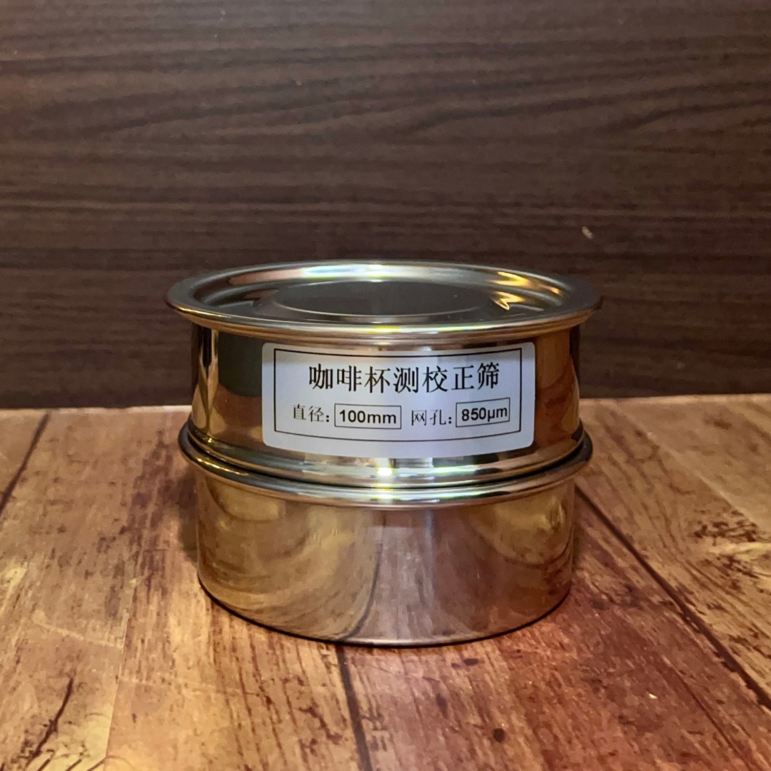 TASTERS COFFEE CUPPING GRIND SIZE SIEVE