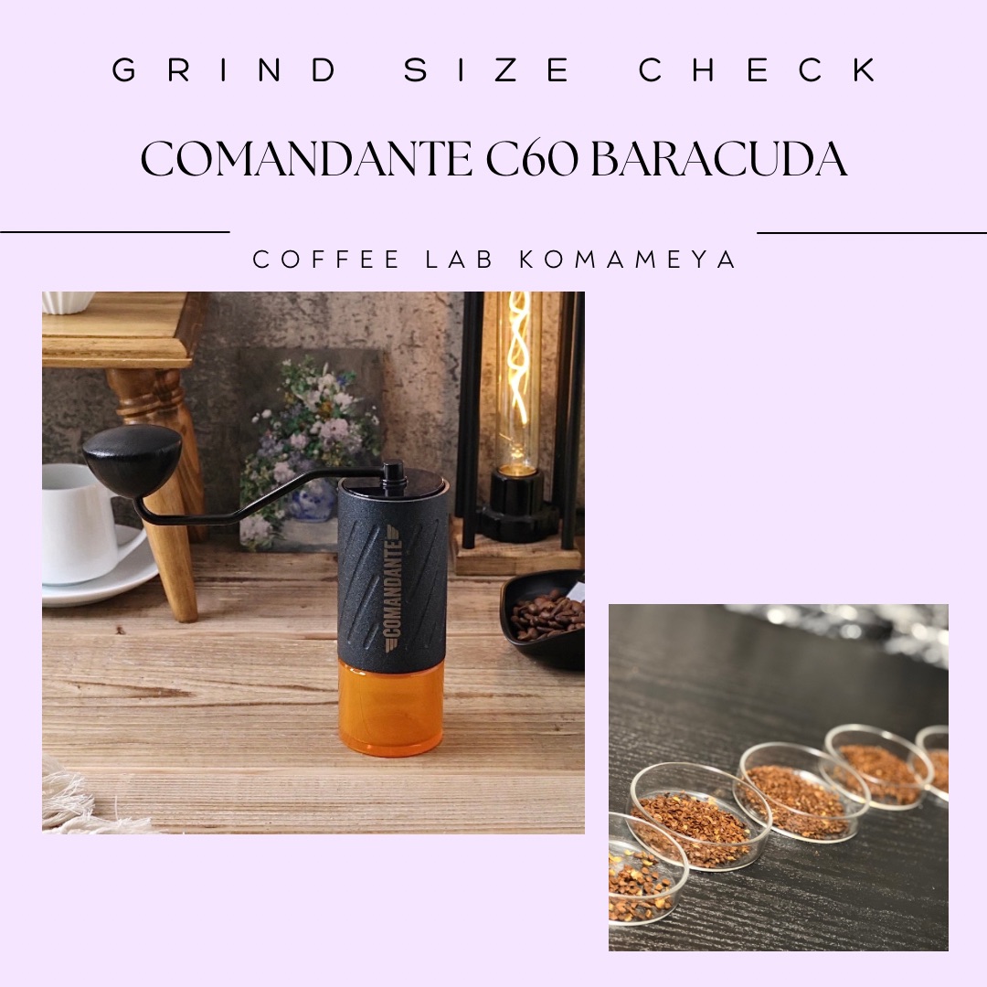 COMANDANTE「C60 BARACUDA」挽き目確認セット